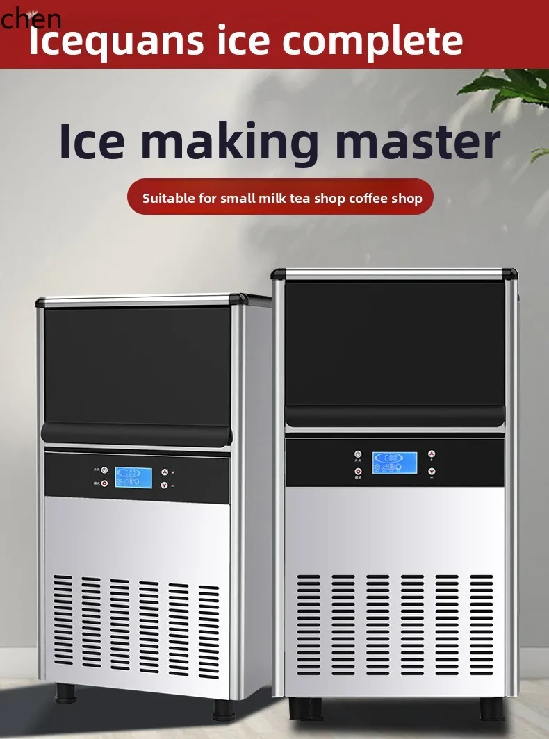 LXC เครื่องทําน้ําแข็งเต็มรูปแบบ ร้านชานมเชิงพาณิชย์ เครื่องทําน้ําแข็งขนาดเล็ก บาร์ ร้านกาแฟ เครื่องทําน้ําแข็งสี่เหลี่ยมอัตโนมัติ