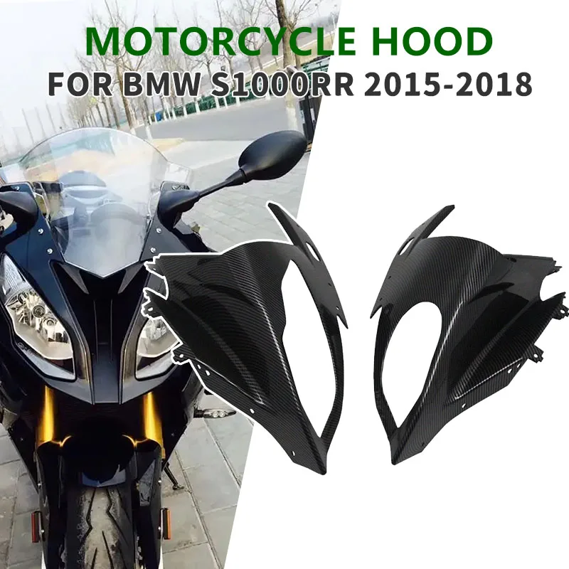 

2018 для BMW S1000RR S1000 RR 2015 2016 2017 мотоцикла ABS углеродное волокно воздухозаборная крышка передняя крышка обтекатель 15 - 18