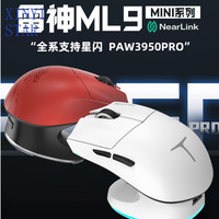 Thunderobot ML9mini Mouse Paw3950pro Short-range Wireless Bluetooth Three Mode 8k HS BS2825 Lightweight Game E-sports Mouse
