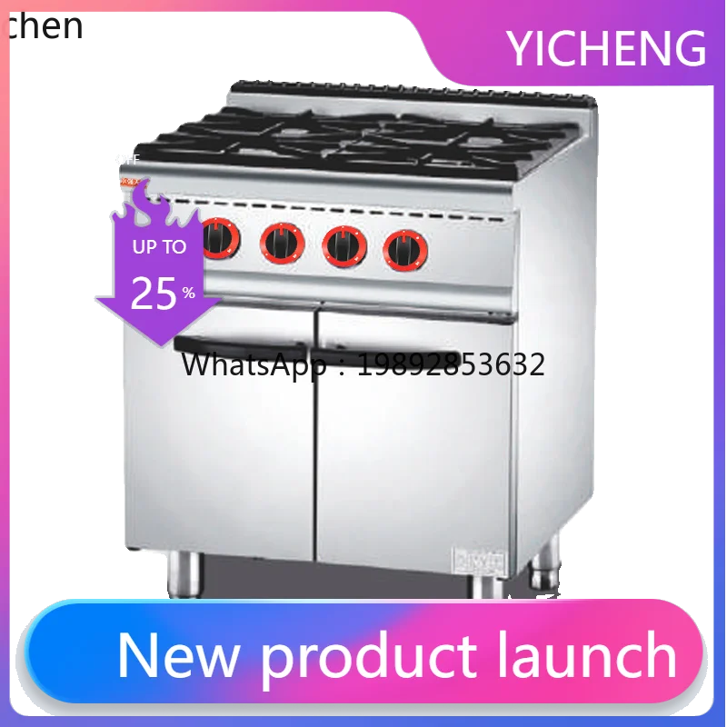 I24   pot  combination stove integrated combination with oven pot with cabinet seat gas rice stove