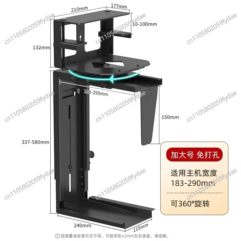Host Bracket Lifting Table No Punching Computer Case Hanger Suspended Hanging Host Computer Hanger Side Clamping
