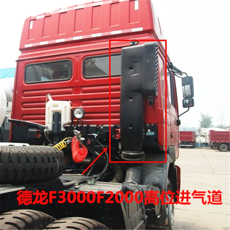 shaanxi-conducto-de-admision-de-alto-nivel-para-automovil-conjunto-de-conducto-de-admision-de-aire-para-camion-pesado-delong-f2000-f3000