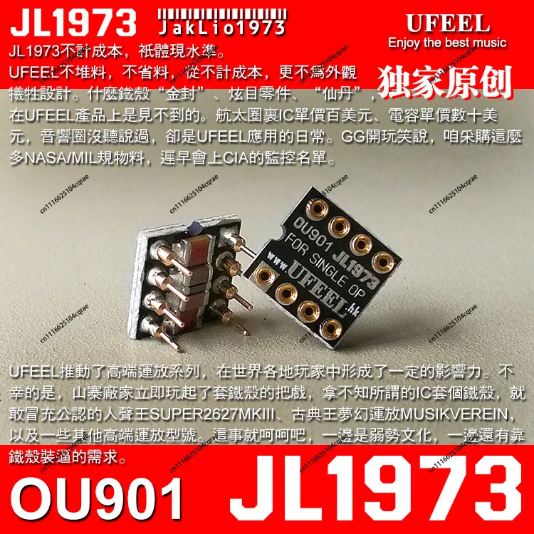 High-Fidelity CD Player Decoder Preamplifier Amplifier Operational Amplifier Upgrade Board Single OU901 Dual OU902 JL1973