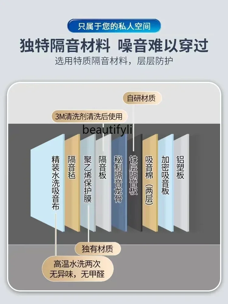 

cn8617 ss Soundproof room, home sleep study room, piano sound room, drum set recording studio