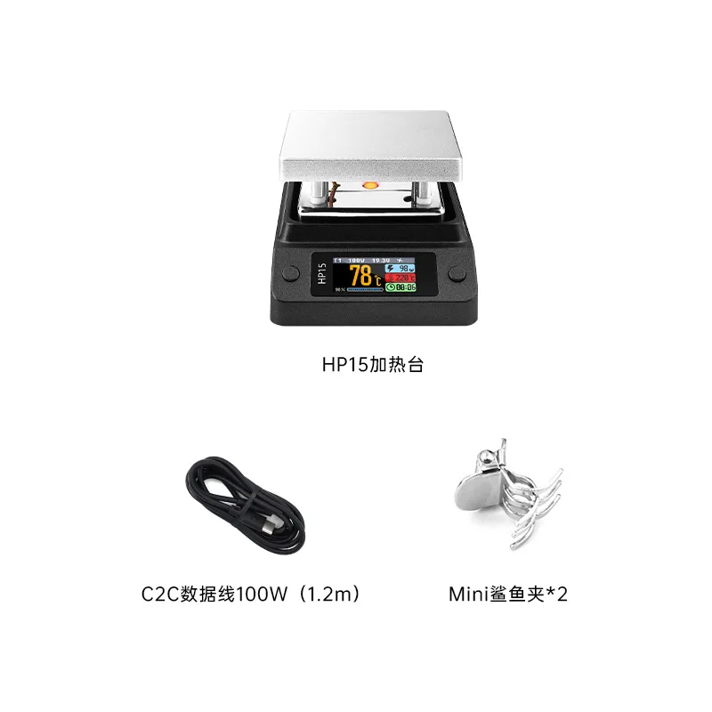 Punctuous Atom HP15 Intelligent Heating Table Digital Display Constant Temperature Platform Soldering Disassembly Table
