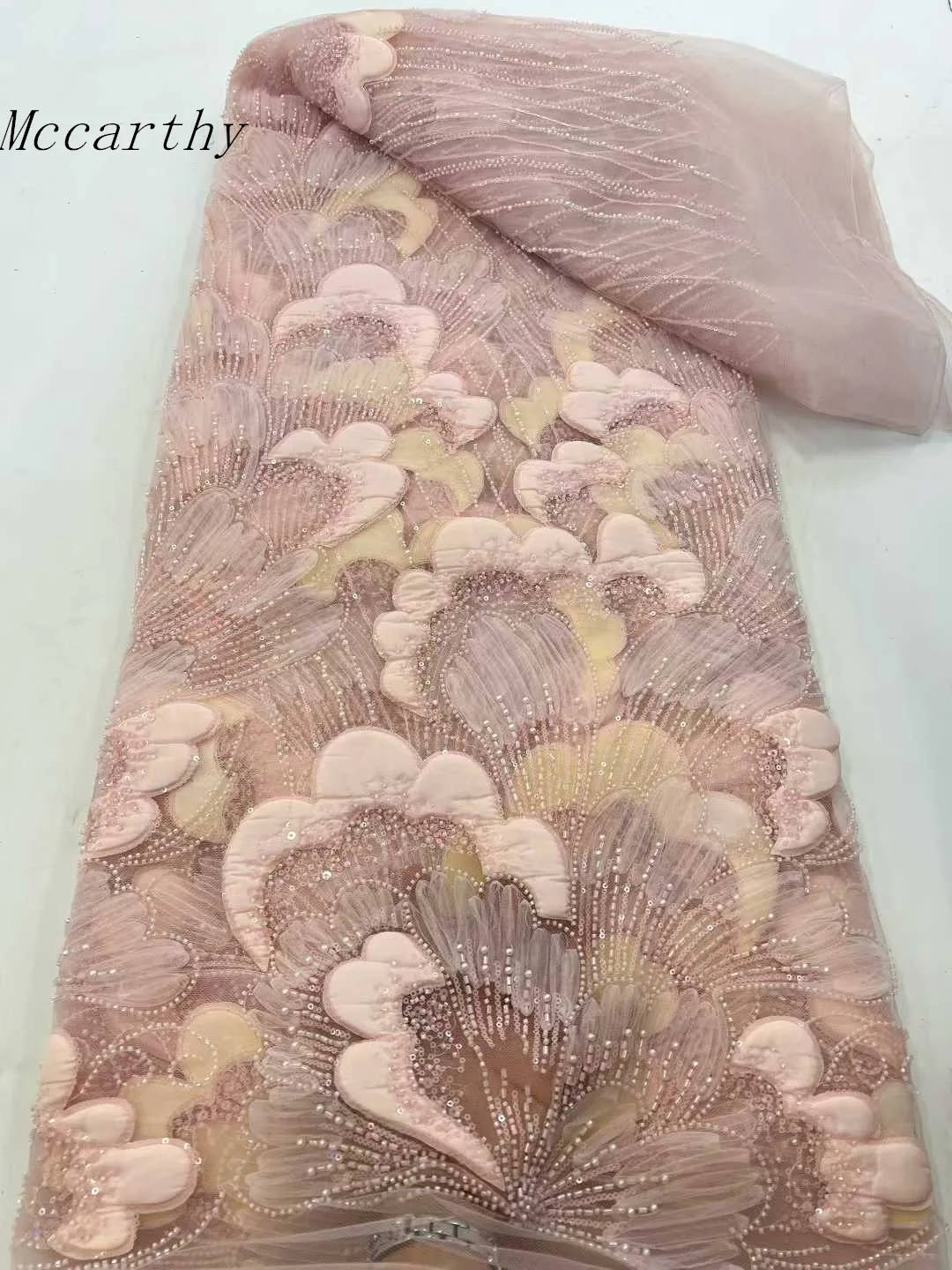 

Wholesale African Heavy Beaded Lace Fabric, Nigerian Sequins Groom Fabric, Wedding Party Dress, High Quality, 5 Yards