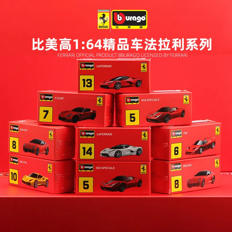 

In Stock Original Bburago 1:64 Serise Diecast Toys Model Car Ferrari 458 Spide Ferrari SP3 Collection Surprise Toys Model Car