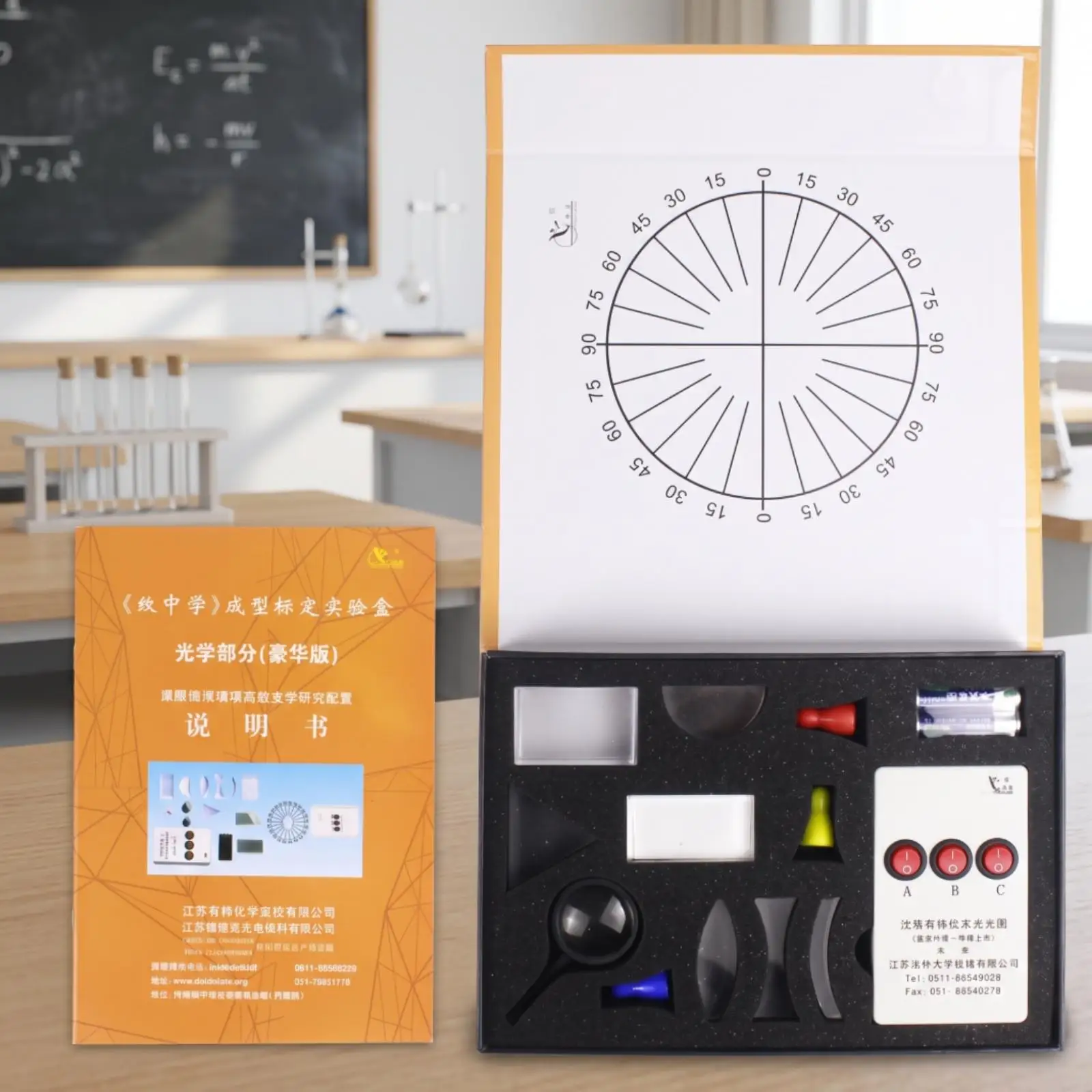 Physics Optics Experiment Kit Hands-on Optics Experiment Box Classroom-Ready
