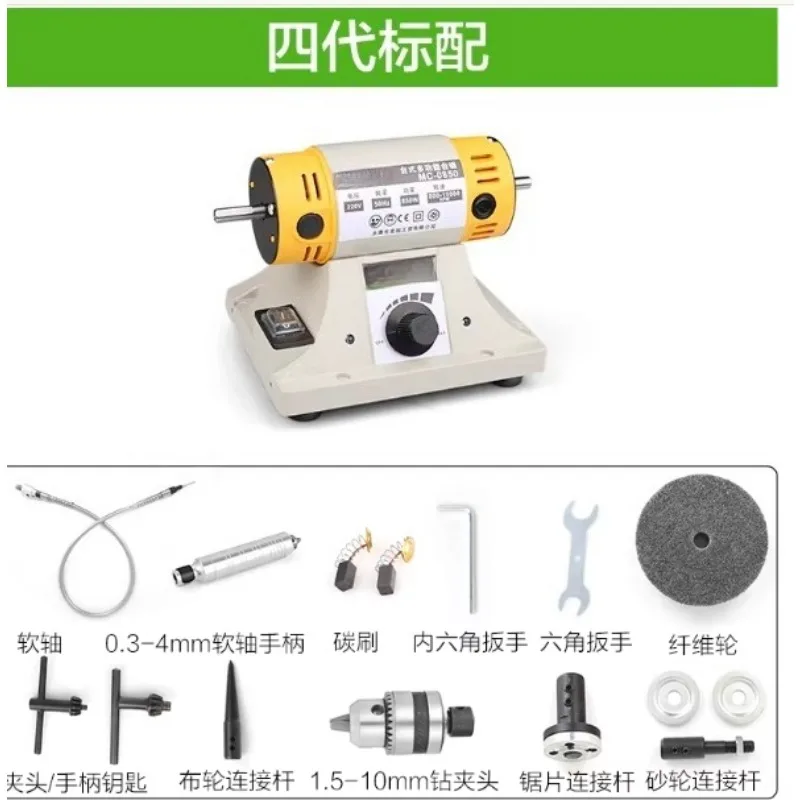 Multifunctional Jade Engraving Machine, Table Mill, Small Cutting Machine, Table Saw, Woodworking Grinding
