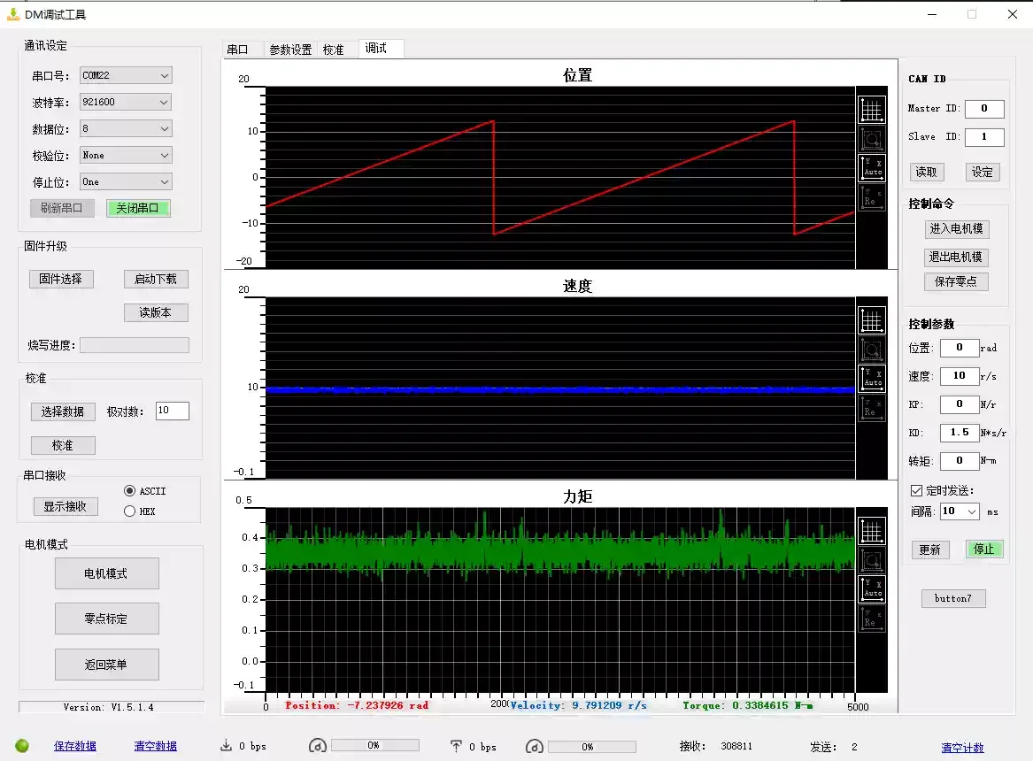CAN Analyzer Motor Debugger USB to CAN Module MIT Driver CAN Communication