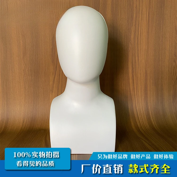 The product can be customized.Wig Model Head New White COS Dummy Head Model Anime Hair Trimming Dummy Jewelry