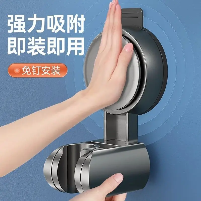 Universal Shower Head Holder No Drill Showerhead Bracket Adjustable Wall Mounted Holder for Bathroom Accessories Stable Rotation