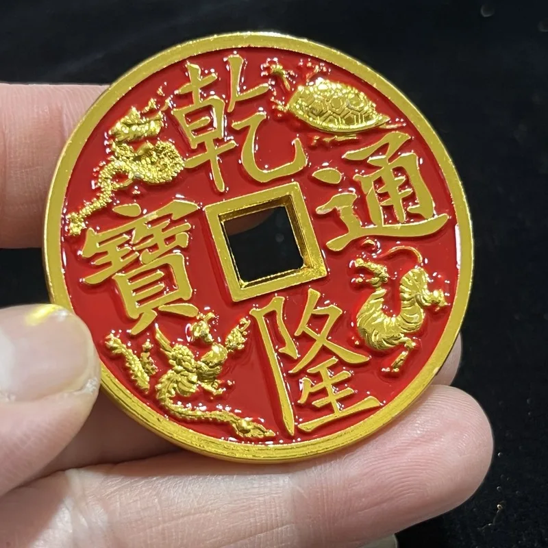 Antiqued Square-Hole Cinnabar Shangui , Success in Examinations Money Ornament, Antique Coin Pendant, Brass