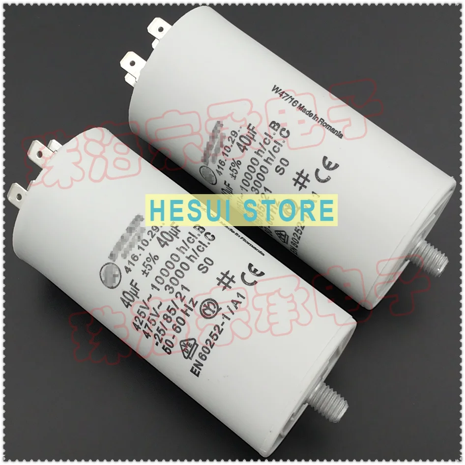 416.10.29 40uF 425-475V fan motor start-up capacitor