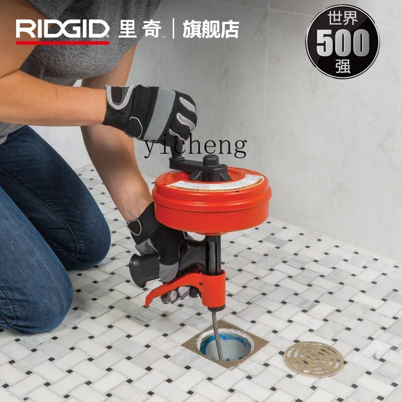 H20- hand crank electric pipe dredger machine sewer floor drain toilet kitchen toilet tool artifact