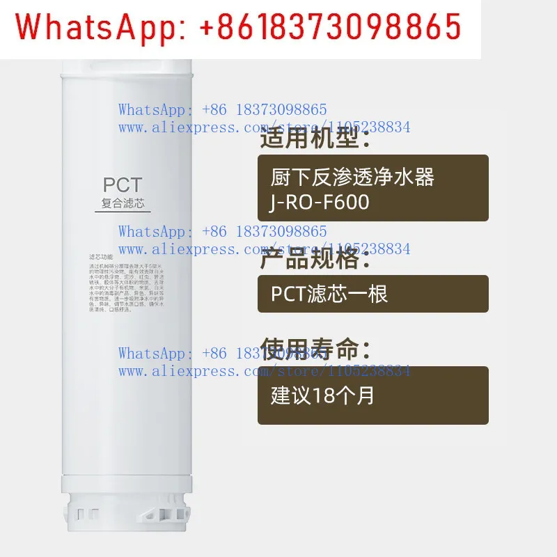 F Series Household …