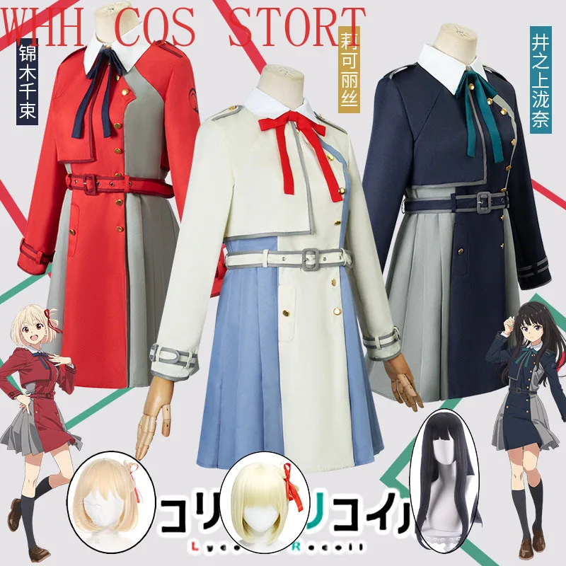 Disfraz de Cosplay de Anime WHH LLycoris, Nishikigi Chisato Inoue Takina, Vestido Reecoil, Uniforme, Accesorios, Disfraces de Halloween para Mujer