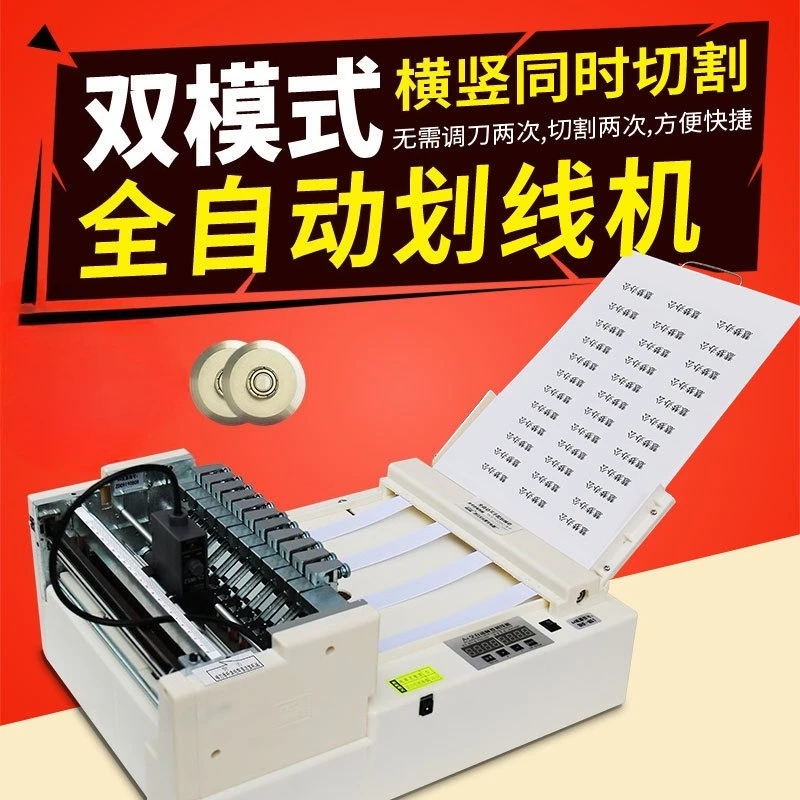 A3A4 self-adhesive marking machine automatic self-adhesive cutting machine marking machine electric