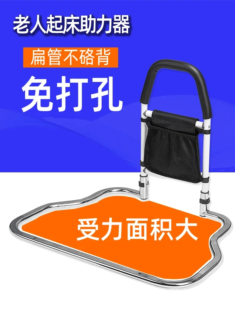 

Bedside armrest elderly get up auxiliary device bed railing the elderly anti-drop help frame get up guardrail free of punching