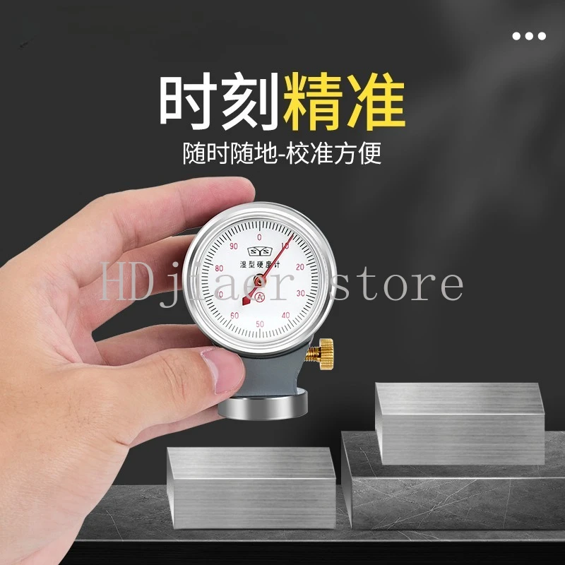 

SYS-B Foundry Sand Mold Surface Hardness Tester - SYS-A/B/C Type Clay Sand Green Sand Mold Hardness Meter