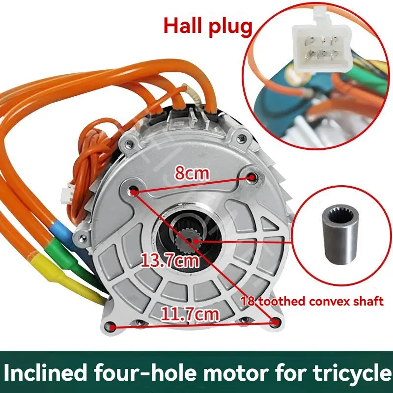 3600rpm 4200rpm 4800rpm 3000W 48V/60V72V Electric Three-four-wheel New Energy Vehicle High-power DC Brushless Differential Motor