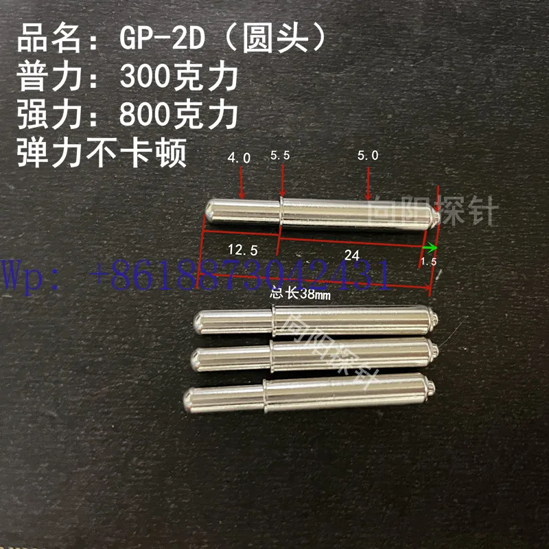GP-2D Round Head Ou… - image