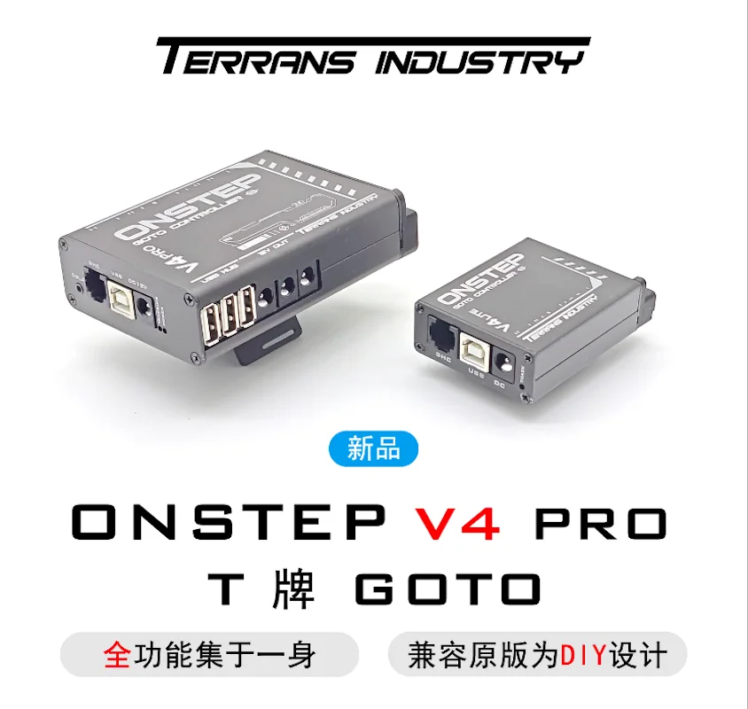 

Hercules Goto Controller Onstep V4 Pro, экваториальное отслеживание, направляющая звезда для фотосъемки