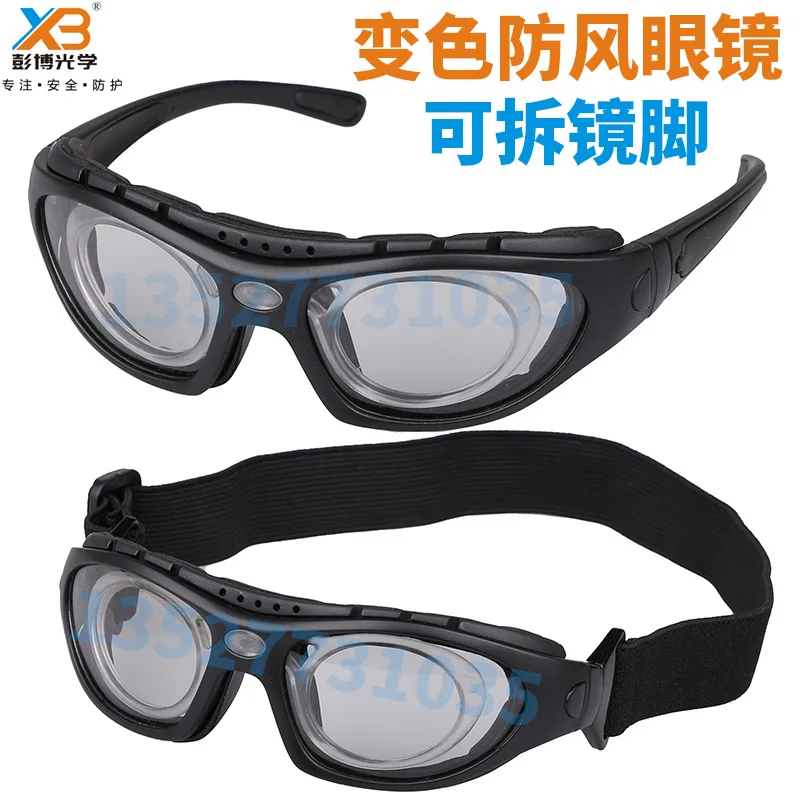 

Оправа для близорукости с внутренней подкладкой, герметичная, солнцезащитная, защита от ультрафиолета, фотохромные, ветрозащитные очки