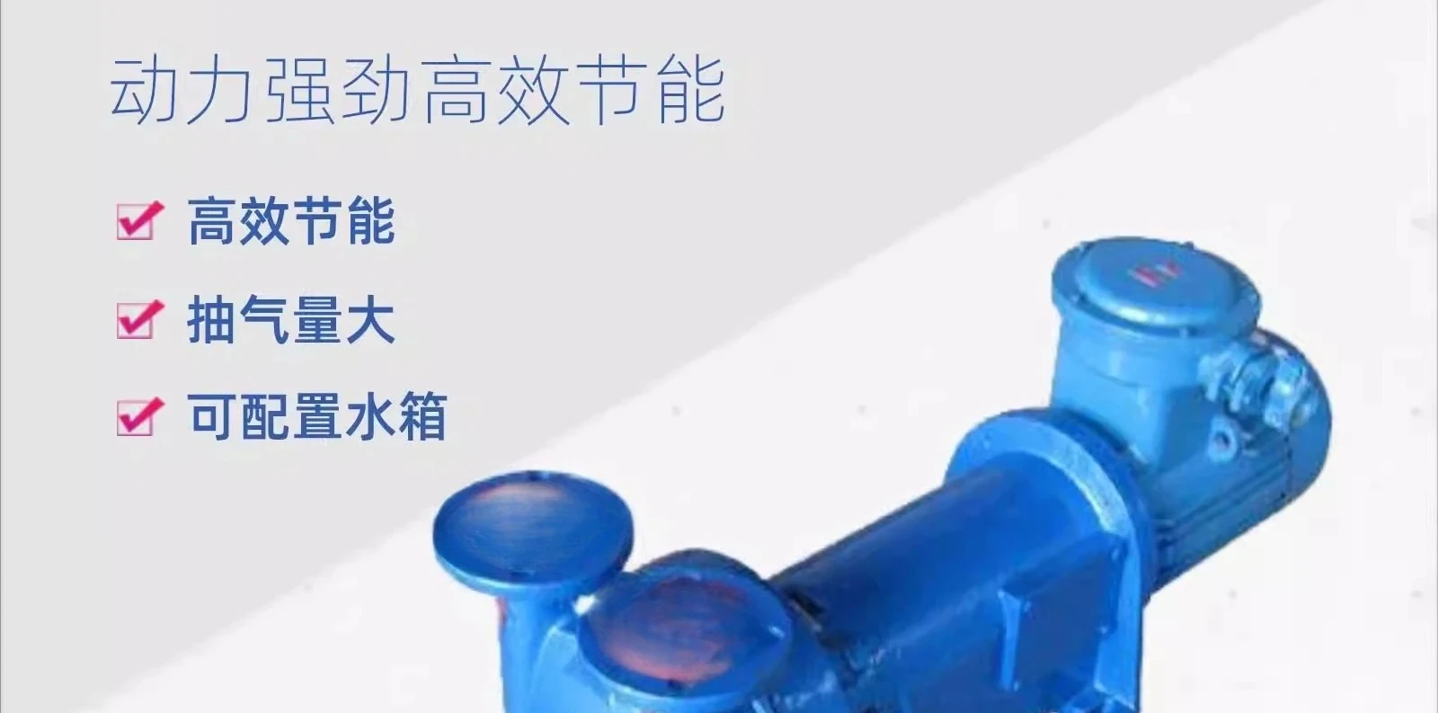 Vacuum pump stainless steel impeller water