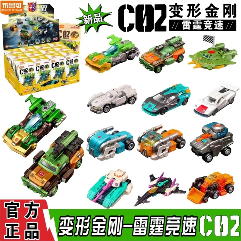

In Stock Blokees Transformers Automotive Leader C02 Thunder Racing Mini Car Blind Box Toys Collectible Action Figure Models Gift