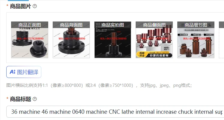 

Зажимная головка для внутреннего увеличения/усиления вала токарного станка с ЧПУ, модели 36, 46, 0640