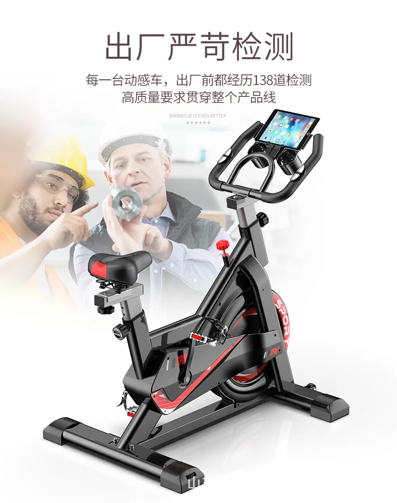 Indoor Spinning Bike Elliptical Machine Home Spacewalk Mountaineering Machine Magnetic Control Exercise Bike Ultra Quiet Room