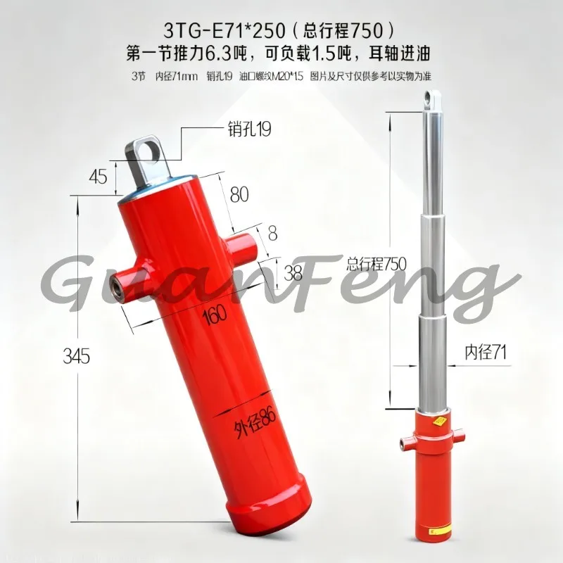 3TG‑E71*750 Single‑Direction Multi‑Stage Sleeve Hydraulic Cylinder, Agricultural Vehicle Retractable Lifting Hardware Accessory