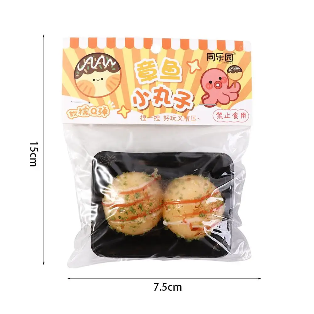 Cute Simulation Food Takoyaki Squeeze Toys Sensory Toy Silicone Pinch Decompression Toy 3D Fidget Toy Cartoon Fidget Toy Kid