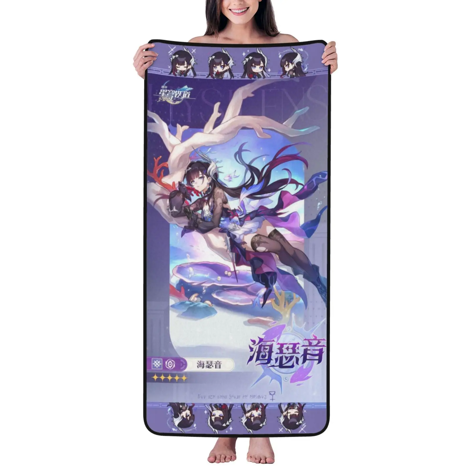 

Honkai Star Rail Bath Towel, Anime Poster Quick-Dry Beach Towel for Gamer Gift, HSR Merch Soft Microfiber for Pool & Travel Gift