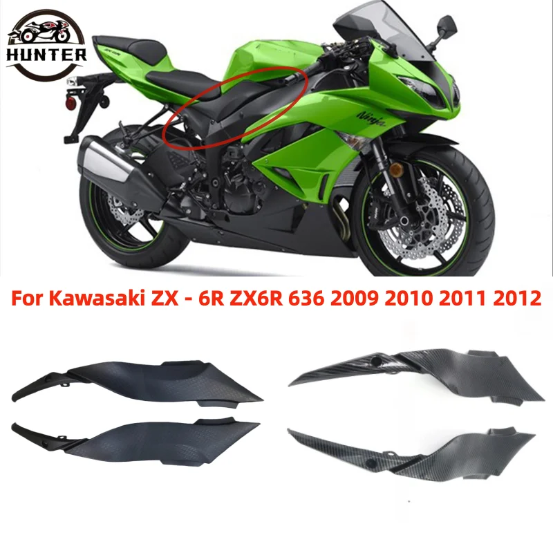 Fuel Tank Side Fairing Insulation Plate Side Cover Guard Motorcycle Parts For Kawasaki ZX - 6R ZX6R 636 2009 2010 2011 2012