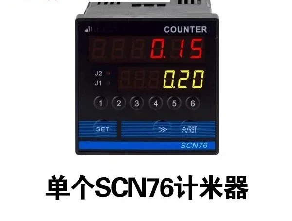 Meter counter, high-precision roller type electronic digital edge banding machine, counting meter counter, SCN76 encoder
