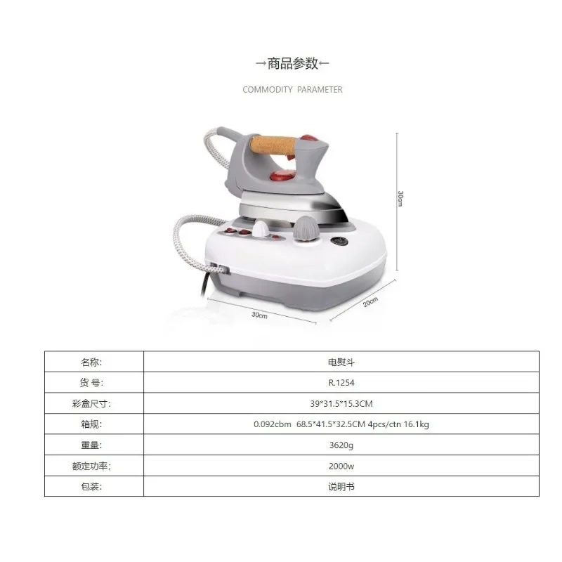 2000W High Power Household Steam Iron Polished Aluminum Soleplate For Garment Ironing Home Clothes Steaming Iron Model