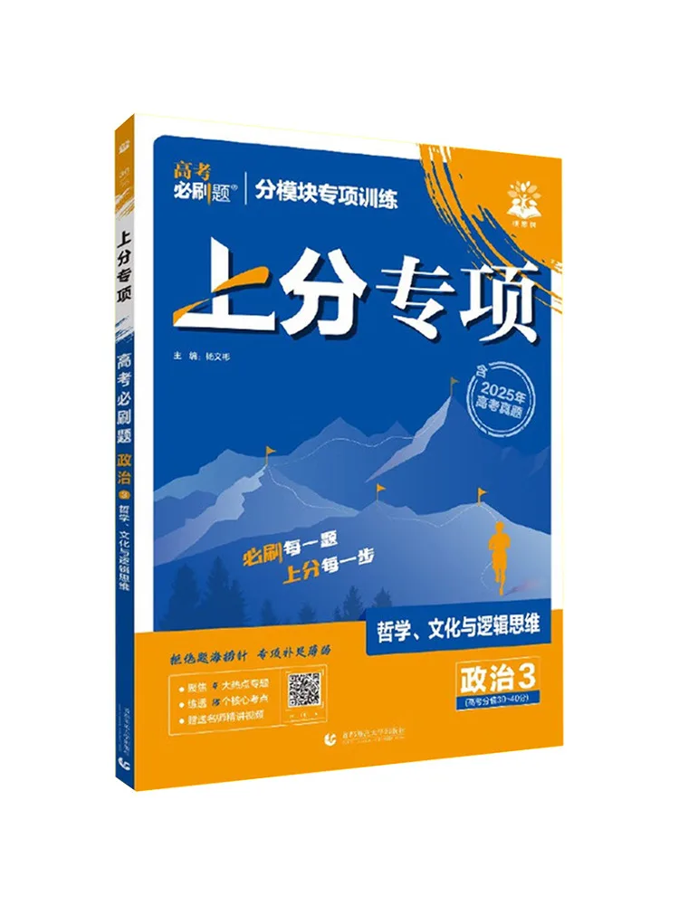 

Книга — Winshare: Незаменимые вопросы для подготовки к естественным наукам на вступительных экзаменах в ВУЗ (Политология, 3 класс, 2025)