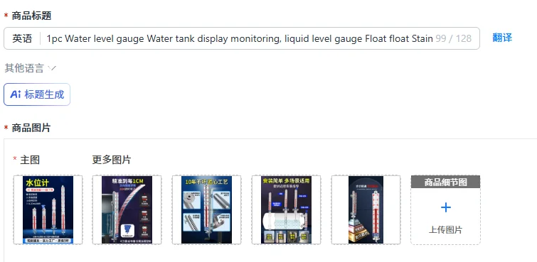 1pc Water level gauge Water tank display monitoring, liquid level gauge Float float Stainless steel