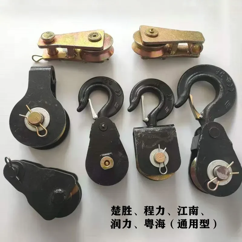 Universal Lifting Wire Rope Hook for Hydraulic Winch Trailer Wrecker Rescue Parts Pulley Hook