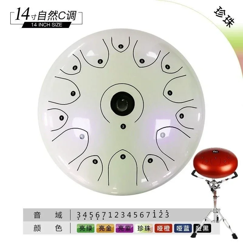 Ethereal drum color air drum 14 inch 15 tongue C key beginner adult children worry-free drum