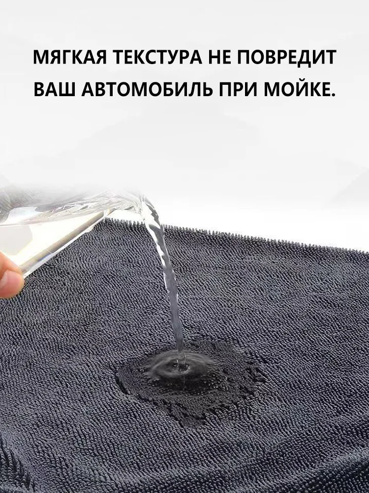 Gray Water Absorbing Ultra Fine Fiber Car Drying Towel for Cleaning Car Details Without Scratches Super Strong Water Absorbing