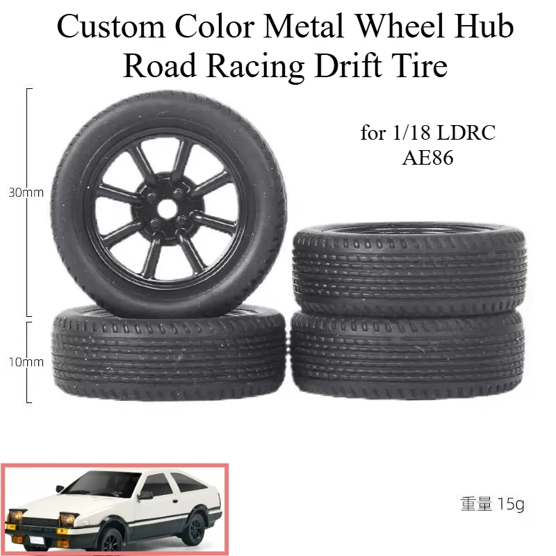 Custom Color Metal Wheel Hub Road Racing Drift Tire Exterior Decor Upgrade Parts for 1/18 LDRC AE86 RC Car Mod Accessories(4pcs)