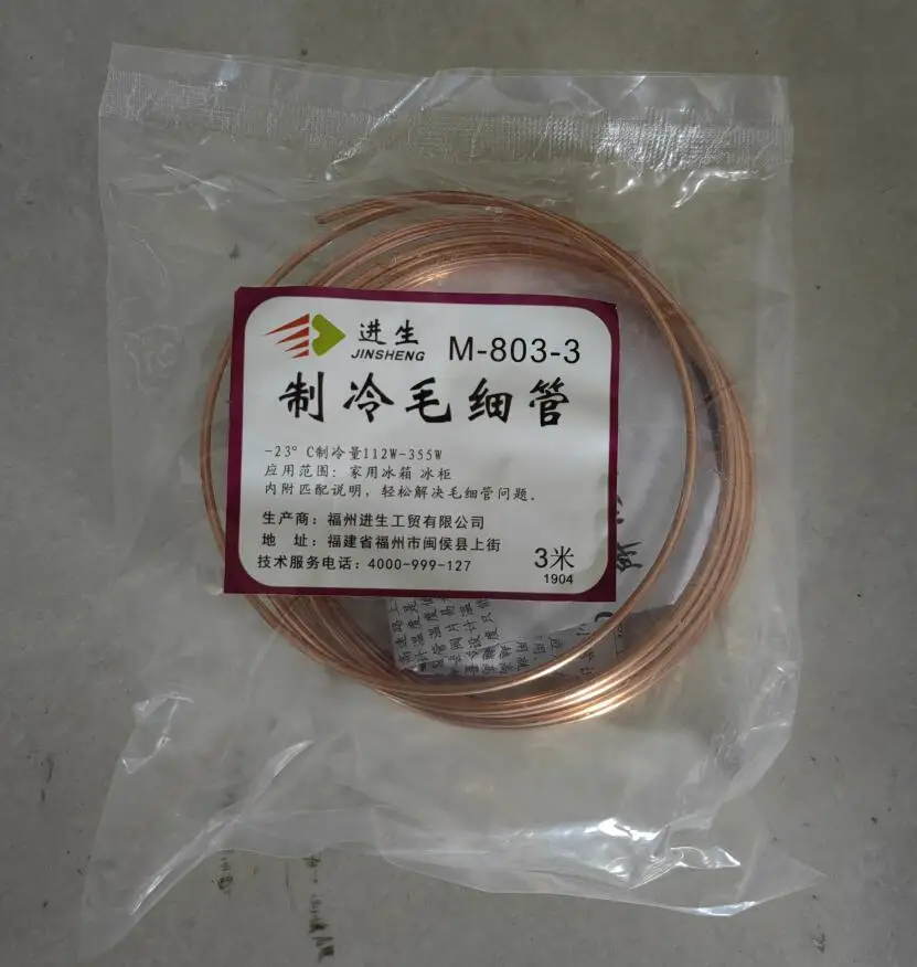 M803-3 Refrigerator Parts Fridge or Freezor  Capillary Tube Outer Diameter 1.8mm 3 Meter