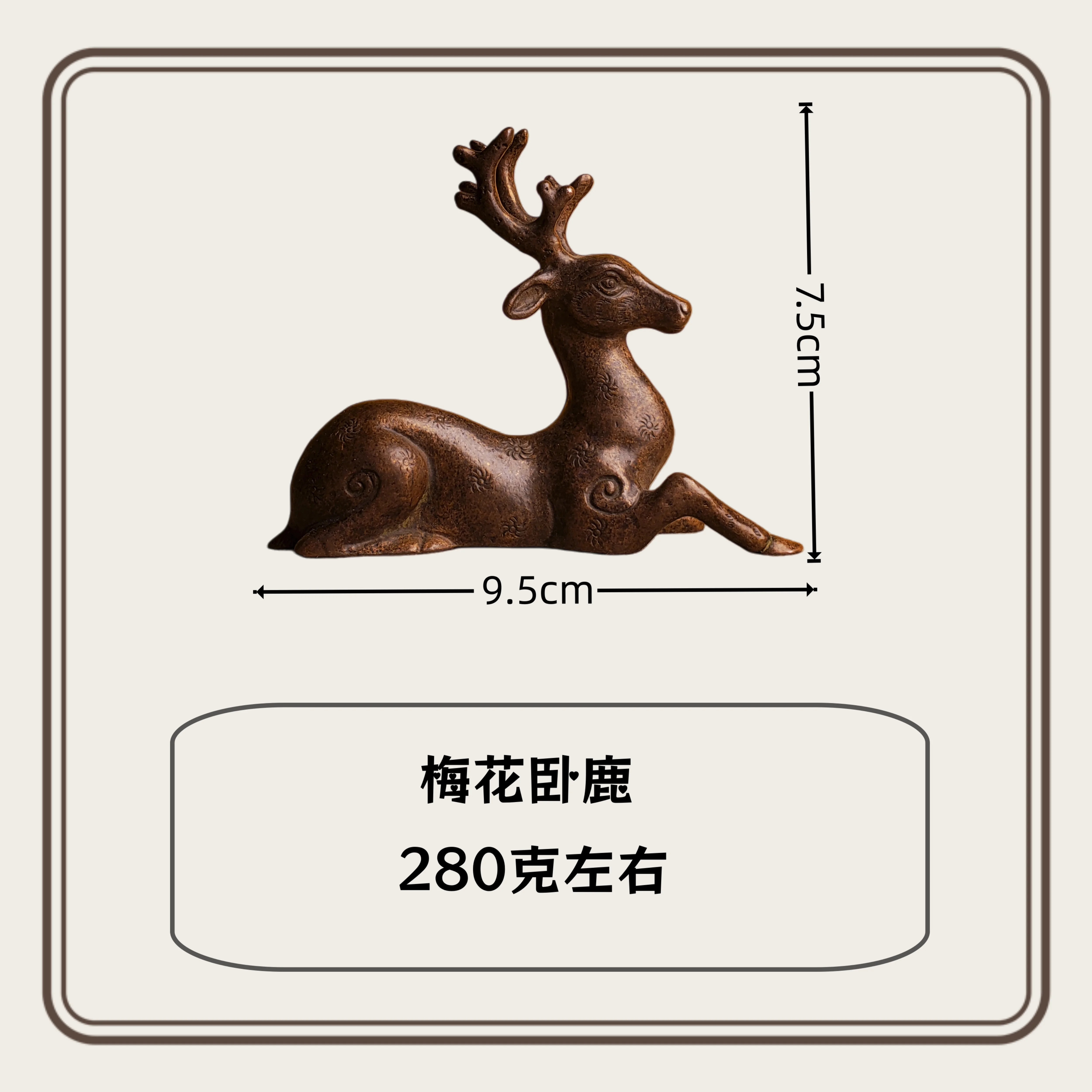 Exquisite Solid Sika Deer Lying Ornament, Creative Animal Figurine for Desk Decoration, Ideal Gift & Unique Toy for Collectibles