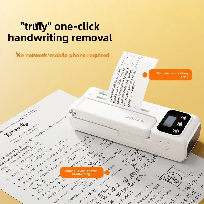 Printer, for junior and high school students, no mobile phone is required, you can take pictures, portable wrong question-free