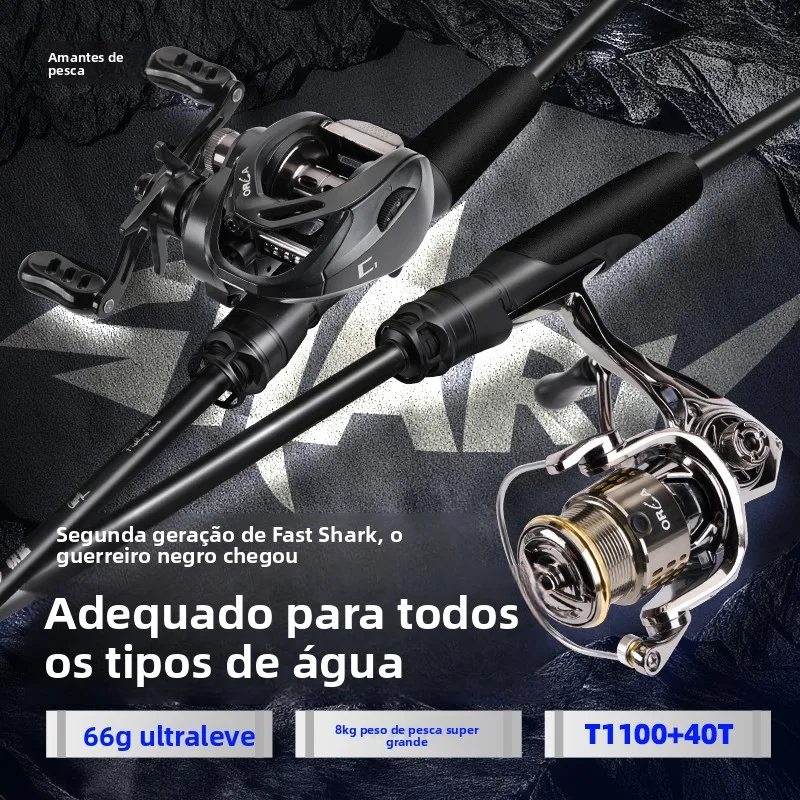 canne-a-peche-fast-shark-ii-generation-lure-rod-universalml-antiderapante-reglage-rapide-longue-portee-poignee-droite