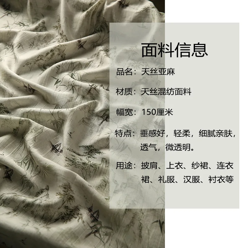 Dunne bedrukte linnen stof gaas rok Hanfu shirt nieuw Chinees