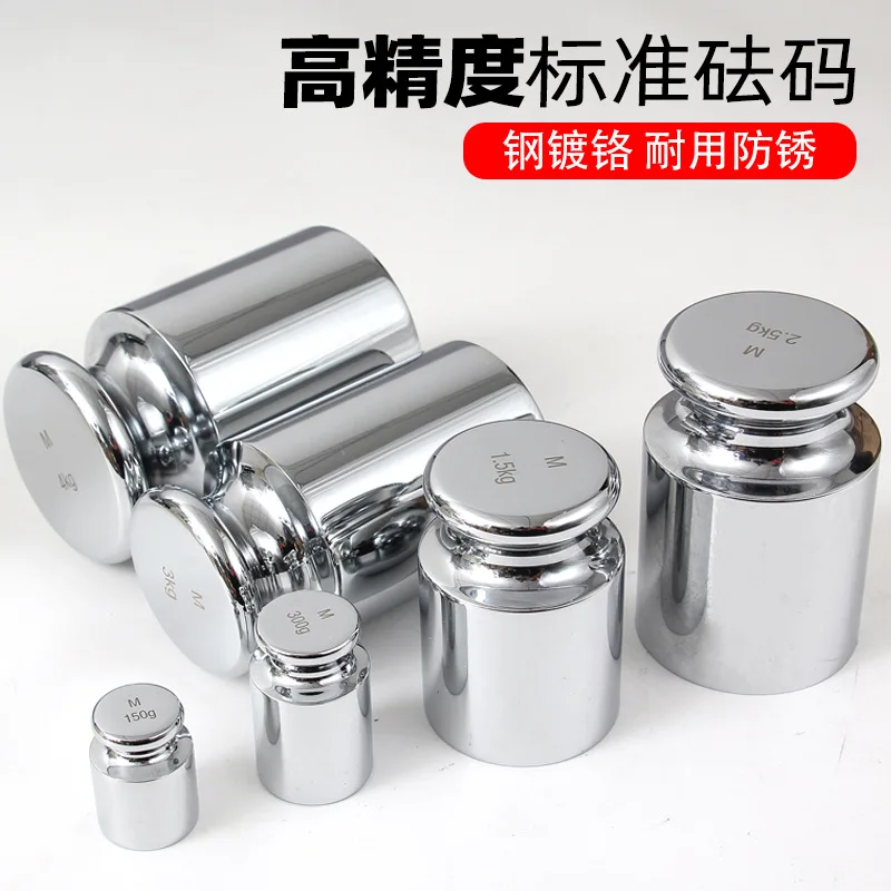M 1 grade chrome plated conjoined correction weight 3 KG/4 KG/5 KG